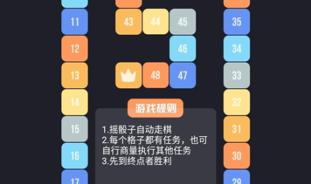 飞行棋私密班,策略与技巧的完美融合